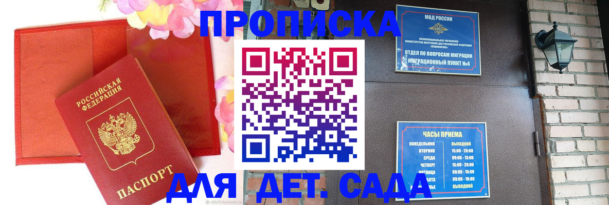 пропишу в квартире в Ясногорске